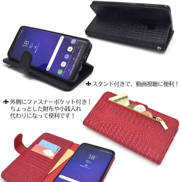 Galaxy s9+ 手帳型ケース ギャラクシー ケース おしゃれ 全面保護 手触りいい カード入れ スタンド機能 ギャラクシー s9 プラス ケース スマホケース 耐衝撃 耐久性 ストラップ付き 落下防止 クロコダイルレザーデザイン