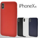 iPhonex iPhoneX P[X Abv Z~n[hP[X  iphone ACtHP[X 킢 X}zP[X ACzx  Vv WPbg