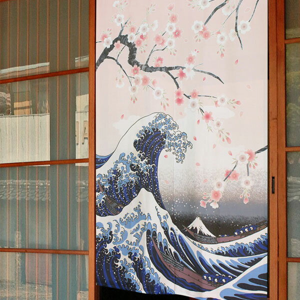 のれん 暖簾 葛飾北斎 白波桜 85X150cm 目隠し 店舗 施設 向け 日本製 和風 おしゃ...