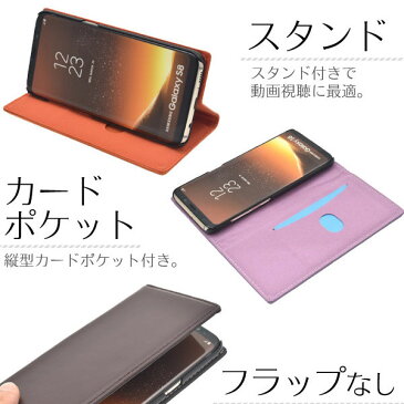 Galaxy S8 ギャラクシー SC-02J/ SCV36 羊本革 手帳 手帳型ケース スマホケース スマホカバー Galaxy S8 スタンドケース おしゃれ シープスキンレザー レザーケース