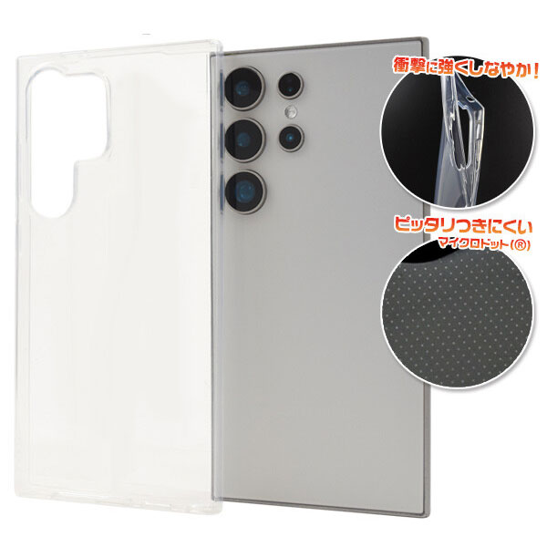 Rakuten - Galaxy S24 Ultra ソフト クリアケース SC-52E/SCG26 マイクロドット カバー スマホケース ケース スマートフォン 落下防止 スマホカバー ギャラクシー s24 ウルトラ 透明 クリア 落下保護 落下防止 ストラップホール