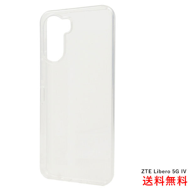 Rakuten - Libero 5G IV ケース カバー スマホケース クリアケース ハードケース 耐衝撃 透明 無地 保護 クリア スマホ シンプル リベロ リベロ5g4 ZTE Y!mobile ワイモバイル ymobile おすすめ 衝撃吸収 薄型 軽量 5g4 Libero5G 4 リベロ4
