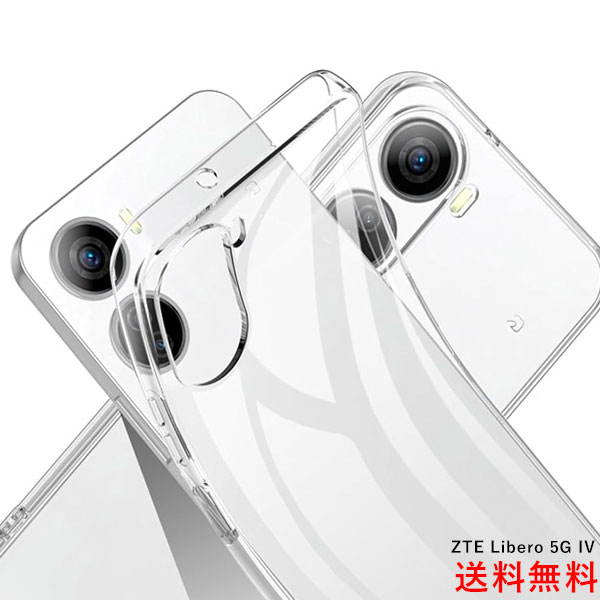 樂天商城 - ZTE Libero 5G IV ケース カバー スマホケース ソフトケース マイクロドット 耐衝撃 透明 無地 保護 クリア スマホ シンプル リベロ リベロ5g4 ZTE Y!mobile ワイモバイル ymobile おすすめ 衝撃吸収 薄型 軽量 5g4 Libero5G 4 リベロ4