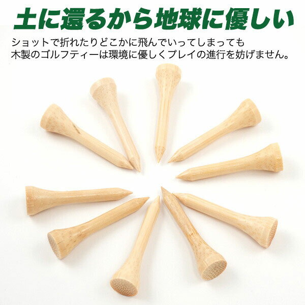 ゴルフ ティー ウッド 42mm 10本セット 彫刻用 記念品 贈呈品 木 木製 ゴルファー ...