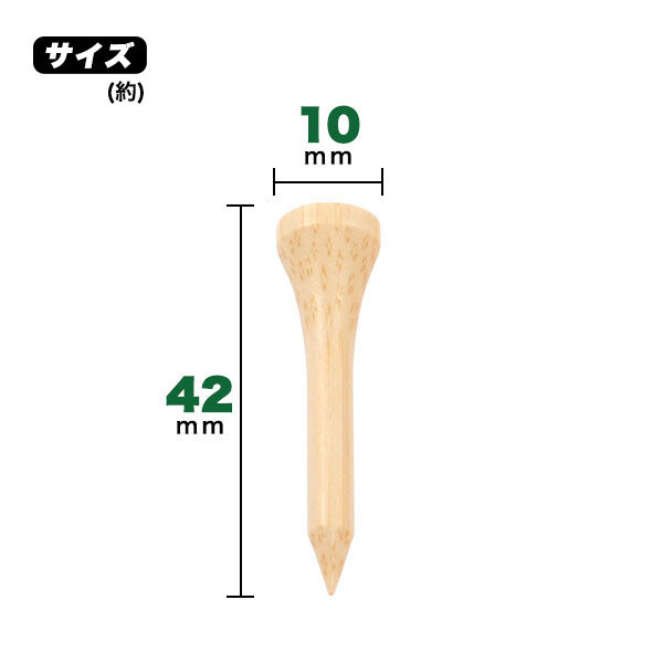 ゴルフ ティー ウッド 42mm 10本セット 彫刻用 記念品 贈呈品 木 木製 ゴルファー ...
