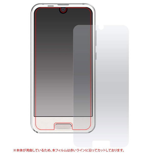 AQUOS R compact SHV41 Softbank701SH SH-M06 液晶保護 シール 保護フィルム 液晶フィルム 液晶 保護 シール 楽天モバイル SHV41 701SH SH-M06 液晶保護フィルム