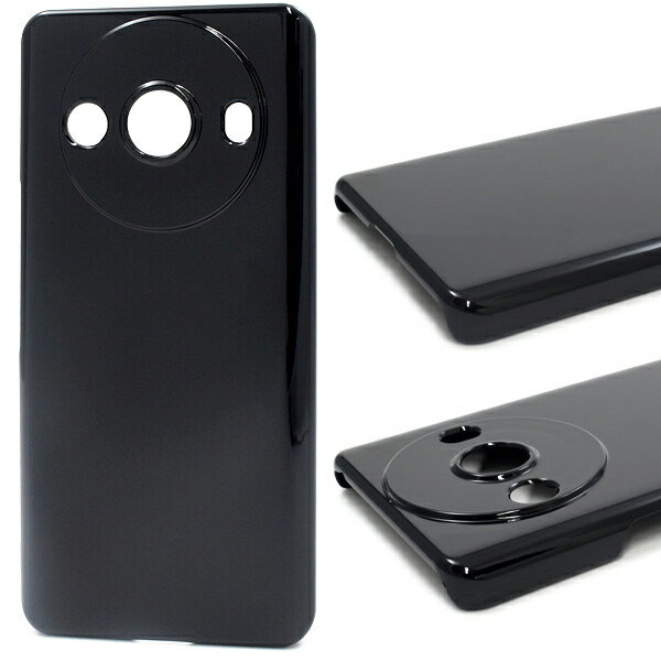 Rakuten - AQUOS R8 pro ハードブラックケース ケース SH-51D/A301SH/SH-R80P ハード アクオス r8 プロ カバー 擦り傷防止 おしゃれ スマホカバー 薄型 スリム スマホケース おしゃれ シンプル スマートフォン 携帯ケース ブラック