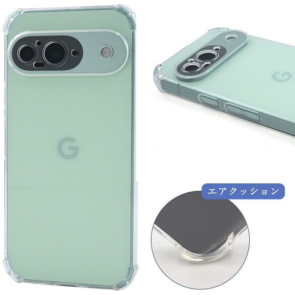 Rakuten - Google Pixel 9 耐衝撃 ケース Google Pixel9 クリアケース エアクッション グーグル ピクセル9 カバー ケース スマホケース スマホカバー 落下防止 シンプル ビジネス風 エアクッション
