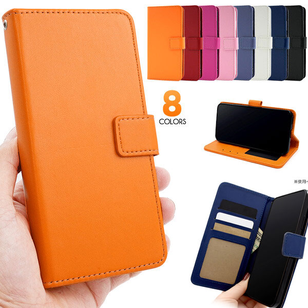 Rakuten - らくらくスマートフォン F-53E 手帳 ケース カバー 手帳型ケース F53E らくらくフォン らくらくフォン f-53e ケース カバー カード収納 スタンド 送料無料 シンプル ストラップホール付き