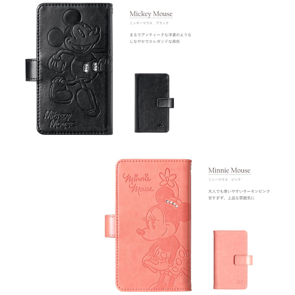 ディズニー Arrows Be F 04k ケース カバー おしゃれ スマホケース 手帳型ケース アローズ ブック型ケース F 04k ミニー チップ Be 専用 デール ディズニー洋書型 5年保証 ディズニーキャラクター ミッキー