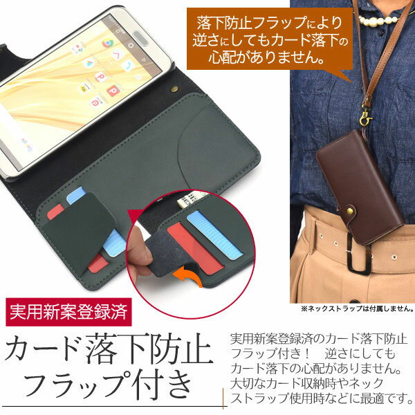 Aquos sense2 本革 SH-01L/...の紹介画像2