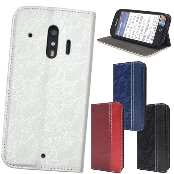 Rakuten - らくらくスマートフォン me F-01L 手帳 ケース スマホカバー らくらくスマートフォン me F-01L シンプル docomo 富士通 スマホ カバー おしゃれ レースデザインレザーケース