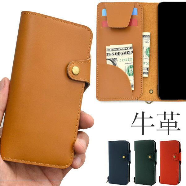 樂天商城 - AQUOS R9 牛革 本革 スマホケース 手帳 SH-51E/A401SH/SH-M28 ケース 耐衝撃ケース 牛本革 手帳型ケース カバー 無地 aquosr9 アクオス R9 スマホ 牛革 レザー シンプル ポケット デザイン おすすめ docomo ドコモ SoftBank ソフトバンク 法人向け 楽天モバイル Y!mobile