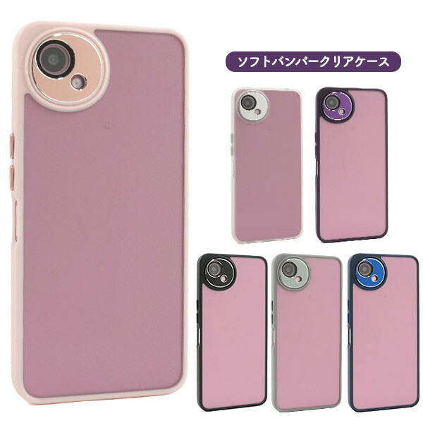 樂天商城 - AQUOS wish5 バンパーケース クリアケース クリア ソフトケース SH-52F/A502SH/SH-M32 シンプル クリアケース 保護 カバー アクオスケース 透明 おしゃれ クリア ケース クリアカバー wish 5 アクオス