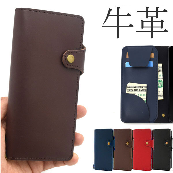 Rakuten - Xperia 10 VII SO-52F/SOG16/A502SO/XQ-FE44 本革 手帳型ケース 牛革 スマホケース docomo SoftBank au SoftBank 手帳 スマホカバー カード収納 スマホケース 牛革手帳型 スマホカバー エクスペリア ケース