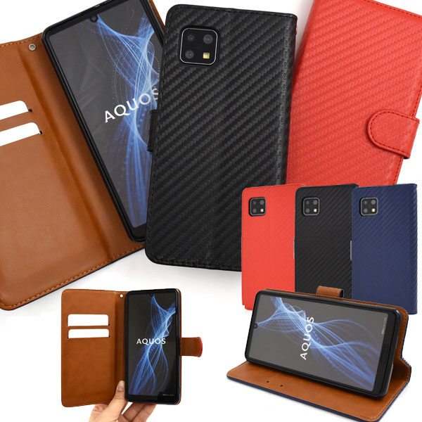樂天商城 - AQUOS sense5G AQUOS sense4 ケース 手帳 sense4 lite sense4 basic アクオスセンス4 SH-41A SHG03 SH-53A A003SH かわいい カバー おしゃれ スマホケース カバー 手帳型ケース カーボンデザイン