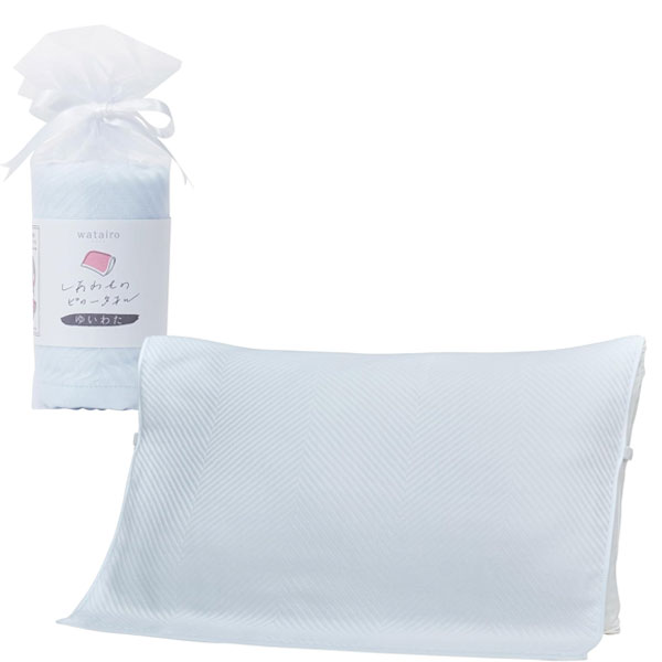 nishikawa 西川 今治 ピロータオル 枕カバー 65×65cm 綿100％ わたいろ ゆいわた 思わず頬ずりしたくなる柔らかさ ごほうびタオル 日本製 今治マーク 今治タオルピロー ギフト 贈り物 プレゼント