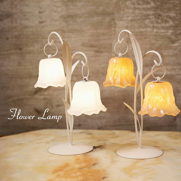 楽天市場】スタンド花（ライト・照明器具｜インテリア・寝具・収納）の通販