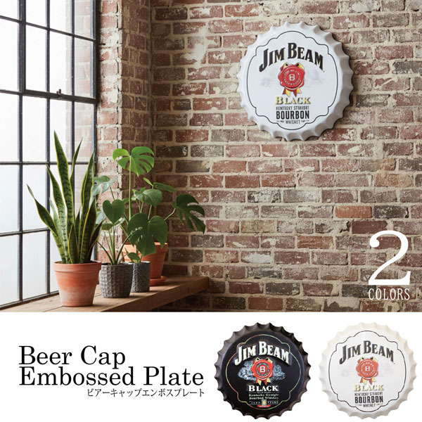 楽天市場】ジムビーム（インテリア・寝具・収納）の通販