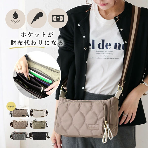 Rakuten - キルティング ショルダーバッグ ナイロン 軽量 バッグ 撥水 お財布 リズデイズ お財布 機能付き ショルダーバッグ マザーズバッグ お財布 ポシェット ショルダーバッグ 斜めがけ ハンドバッグ レディース 軽量 多収納 軽い lz-70516
