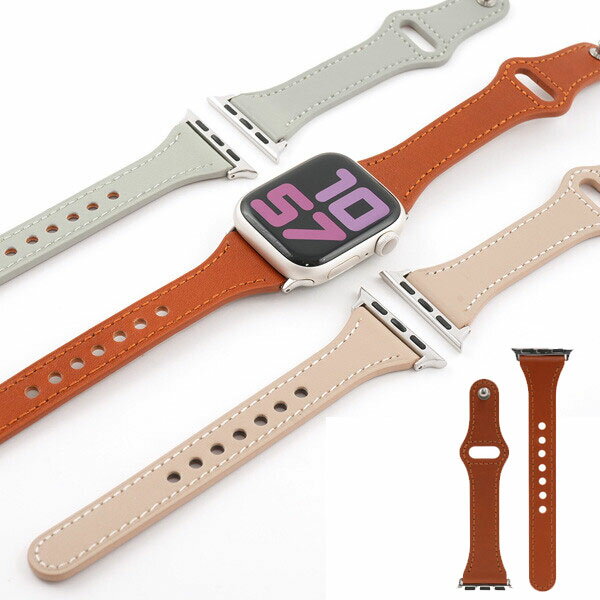 Rakuten - アップルウォッチ バンド くすみカラー 時計ベルト スマートレザー apple watch ベルト アップルウォッチバンド 38mm 42mm 41mm 40mm 44mm 45mm 46mm 49mm se3 おしゃれ かわいい レディース apple watch バンド