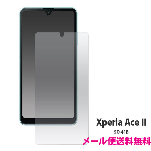 Xperia Ace II / Xperia Ace III ե SO-41B ե ݸ ݸե ե վݸե ڥꥢ  ե  ڥꥢ ޡ2 ʵ ꡼ʡ SO-53C Xperia Ace III SOG08