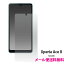 Xperia Ace II / Xperia Ace III ե SO-41B ե ݸ ݸե ե վݸե ڥꥢ  ե  ڥꥢ ޡ2 ʵ ꡼ʡ SO-53C Xperia Ace III SOG08