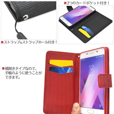 Galaxy Feel SC-04J ケース/カバー 手帳型 薄型 サイドマグネット ギャラクシー フィール スマホケース おしゃれ ストレートレザー デザイン スタンドケース ポーチ ギャラクシー galaxy feel