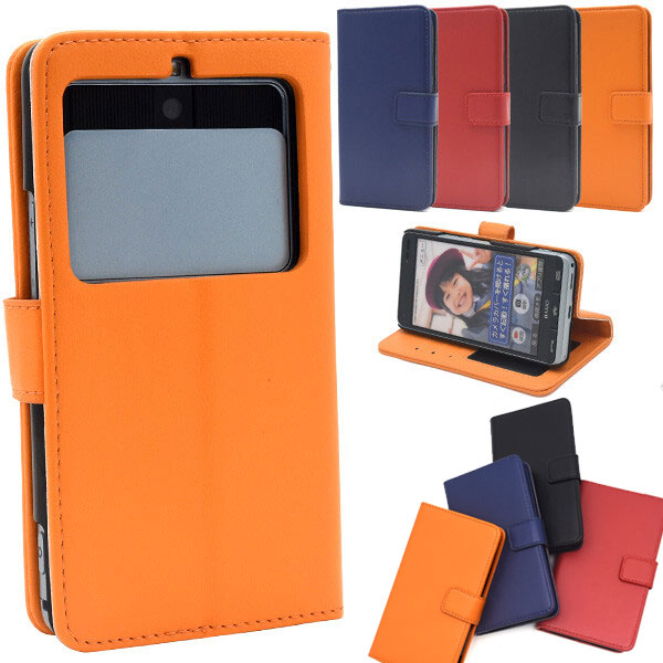 Rakuten - BASIO3 ベイシオ3 KYV43 手帳 Kyocera ベイシオ スリー ケース カバー 京セラ スマホケース スマホカバー 手帳型 おしゃれ カラーレザー手帳型ケース 手帳型ケース