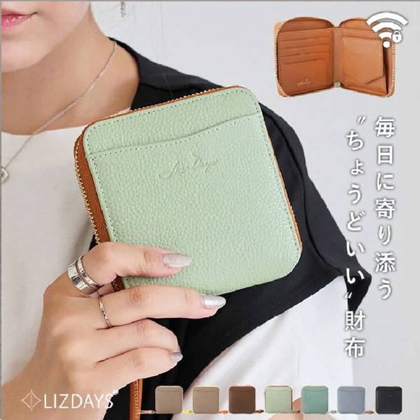 樂天商城 - 送料無料 本革 二つ折り財布 ミニ財布 コンパクト スキミング防止 RFID 財布 LIZDAYS リズデイズ レディース 財布 シンプル 大人 lz-604r 誕生日 彼女 ギフト