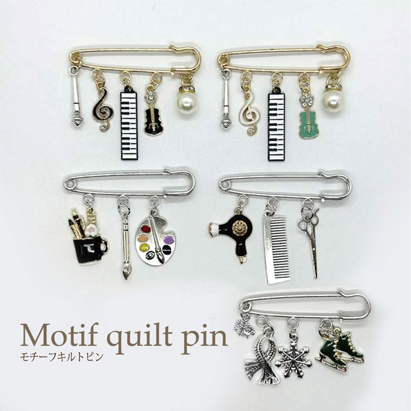 樂天商城 - キルトピン ストールピン ブローチ ピンブローチ レディース 楽器 芸術 アイススケートモチーフ ビーズ 雑貨 アクセント ピン 大人 エレガント 誕生日 人気 メンズ 男性 彼女 妻 女性 嫁 好き グッズ プレゼント ギフト おしゃれ