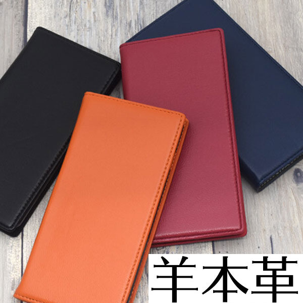 樂天商城 - arrows Be4 Plus F-41B 手帳型 羊本革 カバー ケース レザーデザイン デザイン シンプル 全面 衝撃 指紋防止 薄型 軽量 シープスキンレザー ドコモ docomo F41B スタンド カード収納 動画視聴