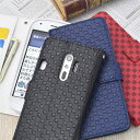 docomo らくらくスマートフォン4 F-04J 手帳型 ケース スタンド機能 カードポケット マグネットタイプ カバー 市松模様 ジャケット スマホケース ドコモ らくらくスマホ4