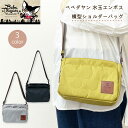 ベベダヤン 水玉 横型ショルダー ショルダーバッグ 猫 ねこ ネコ 鞄 バック BB6-274 プレゼント かわいいバック 母の日 バッグ ショルダーバッグ シ...