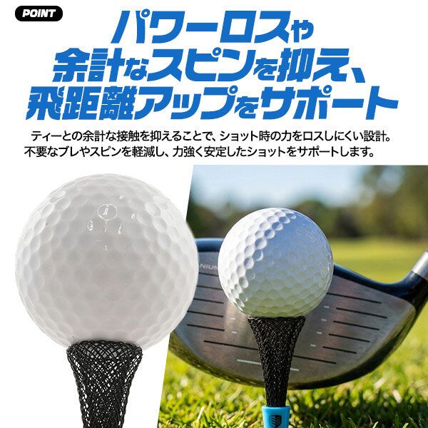 低抵抗メッシュ ゴルフティー 3本セット 83mm/65mm ゴルファー パット 練習ティー ...
