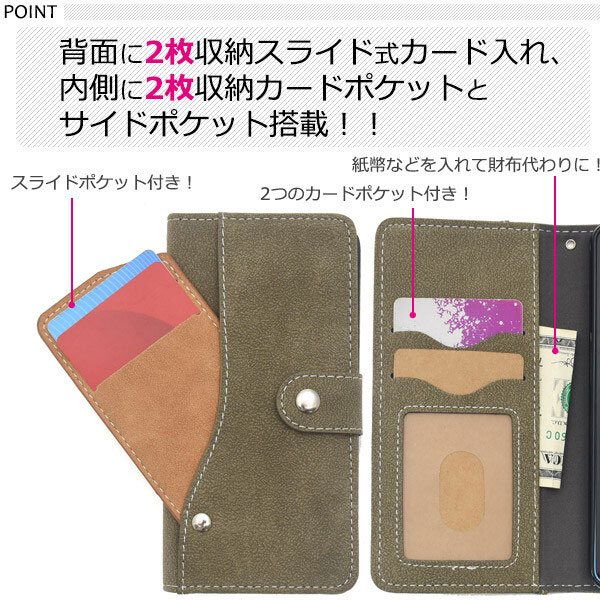 AQUOS zero 5G basic DX SHG02 ケース 手帳 basic 手帳型ケース A002SH スライドカードポケット スタンドケース スマホケース カバー アクオスゼロ 5G おしゃれ カード収納 アクオス