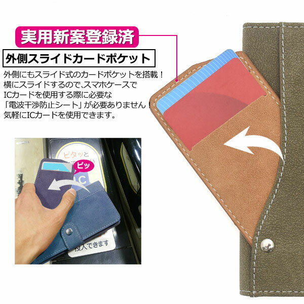 AQUOS zero 5G basic DX SHG02 ケース 手帳 basic 手帳型ケース A002SH スライドカードポケット スタンドケース スマホケース カバー アクオスゼロ 5G おしゃれ カード収納 アクオス