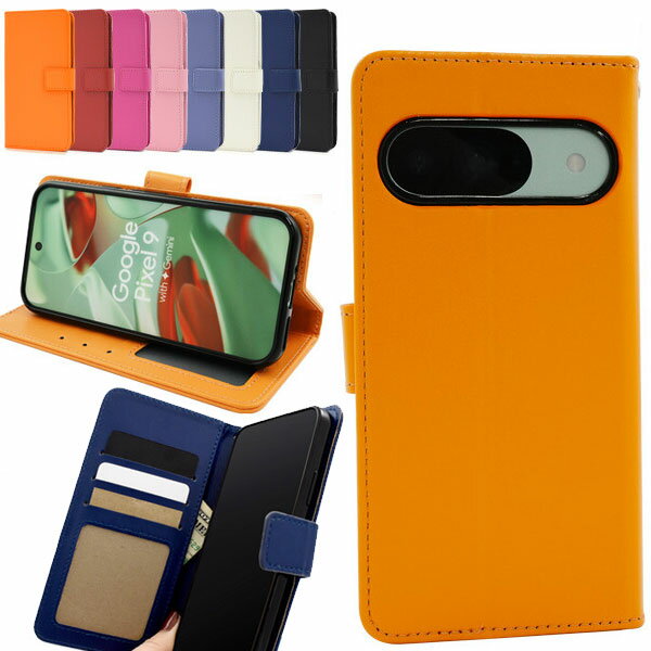 樂天商城 - Google Pixel 9 手帳型 GooglePixel 9 Pro ケース カバー レザー手帳 ケース GooglePixel9 手帳ケース グーグルピクセル9 ケース スマホケース スマホカバー Google Pixel9Pro 携帯ケース シンプル 携帯カバー
