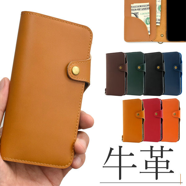 樂天商城 - AQUOS sense9 ケース 本革 手帳 牛革 SH-53E/SHG14/A405SH/SH-M29 カード落下防止 フラップ付き カラー ケース AQUOS sense 9 スマホケース 手帳ケース 手帳型 カバー スマホケース アクオスセンス9 送料無料 耐衝撃 衝撃吸収