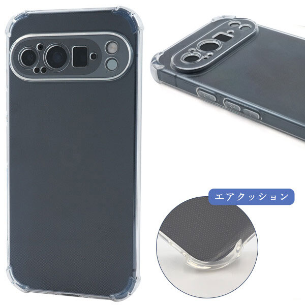 樂天商城 - Google Pixel 9 Pro 耐衝撃 ケース Google Pixel9pro クリアケース エアクッション グーグル ピクセル9 プロ カバー ケース スマホケース スマホカバー 落下防止 シンプル ビジネス風 エアクッション