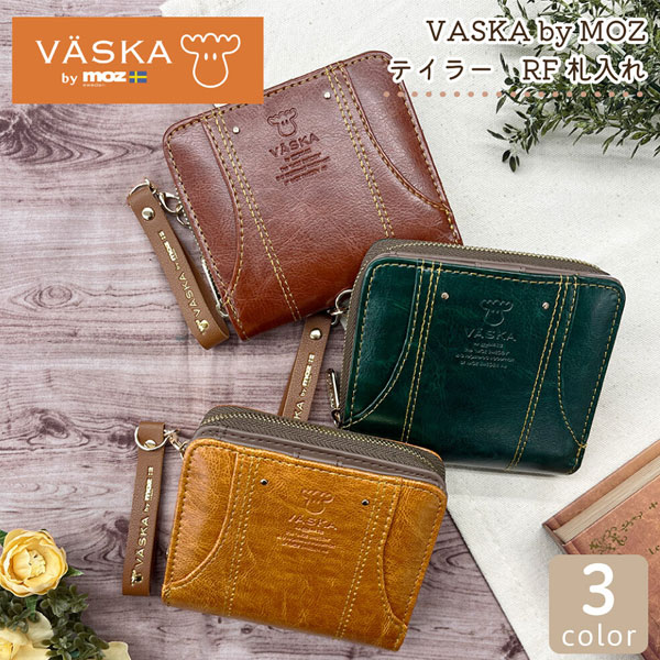 Rakuten - 財布 VASKA by moz ベスカバイモズ 札入れ 送料無料 新品 テイラー ラウンドファスナー 二つ折り財布 ヘラジカ 財布 サイフ 多機能 カード収納 レディース ガールズ ティーンズ 雑貨 ギフト プレゼント VS-0492
