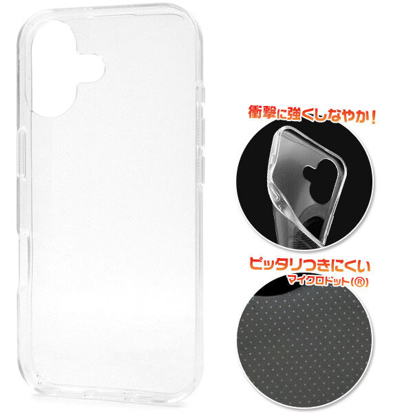 Rakuten - iPhone 17 スマホケース ソフト クリアケース TPU アイフォン17 ケース シンプル 透明 耐衝撃 アイフォン スマホカバーマイクロドット スマホカバー ソフトカバー クリア 透明 ケース