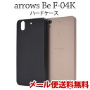 arrows Be F-04K n[hP[X Jo[ n[hP[X A[Y Be F-04K Vv n A[Yr[ f04k docomo hR X}zP[X X}zJo[