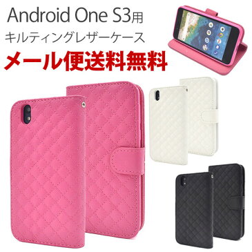 Android One S3ケース One S3カバー Y!mobile ポーチ One ケース カバー アンドロイド 手帳 ケース シンプル カバー 手帳型 スマホケース スマホカバー キルティングレザーケース おしゃれ レディース