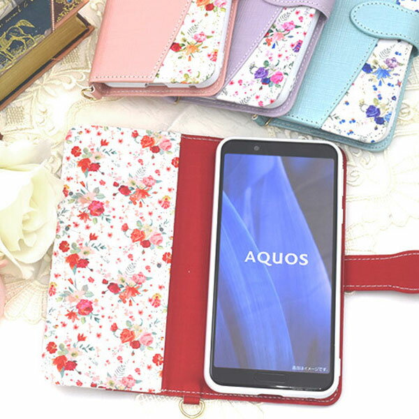 Rakuten - AQUOS sense3 手帳 sense3 lite SH-RM12 レディース 花柄 手帳型ケース sense3 basic スマホケース スマホカバー Android One S7 おしゃれ ケース カバー アクオス センス3 ストラップ付き かわいい