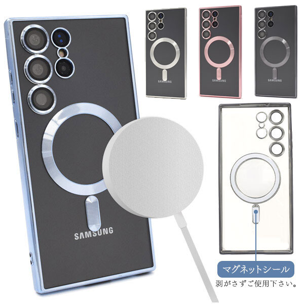 Galaxy S23 Ultra ケース SC-52D/SCG20 MagSafe�