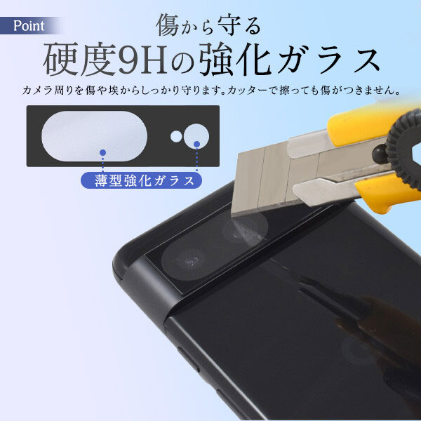 Google Pixel 8 ����ݸ�ե���� ���饹 �����ե���� ��������ݸ� �����ɻ� ��Ʃ��Ψ �������� ��������ݸ���� ����9H �Ѿ׷� Ķ���� ������å��ɻ� ��������ݸ� ���饹�ե����