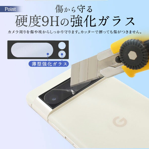 Google Pixel 8 pro Pixel 8 Pro���� ��������� ����ݸ� ������� �ݸ� ���饹�ե���� ���饹 �����ɻ� ��󥺥��С� ��� �ץ��ƥ����� 8pro