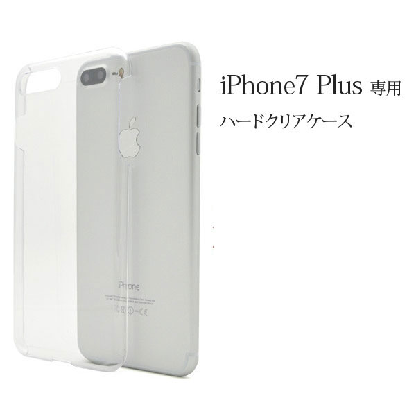 樂天商城 - iPhone7 Plus ケース iPhone7plus カバー おしゃれ アイフォン7プラス アイフォンケース シンプル スマホケース スマホカバー ハードクリアケース クリア 透明 02P03Dec16