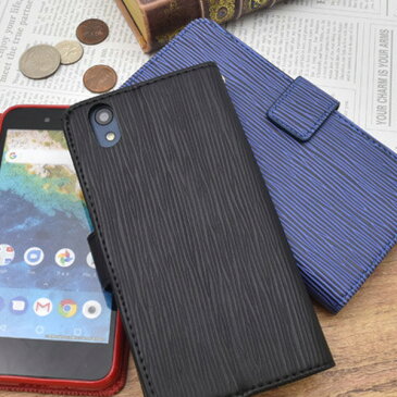 Android One S3ケース One S3カバー Y!mobile ポーチ One ケース カバー アンドロイド 手帳 ケース シンプル カバー 手帳型 スマホケース スマホカバー おしゃれ ストレートレザー デザイン